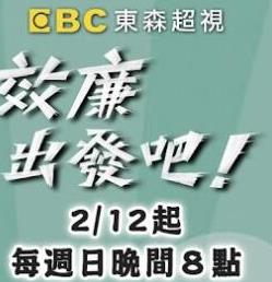 效廉出发吧——娜塔莉的情人在
