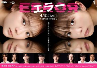 错误——芈月传免费观看高清完整版