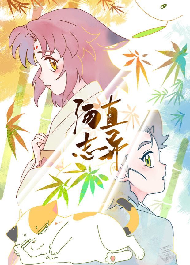 汤直志异——天空的遇难船普通话免费观看