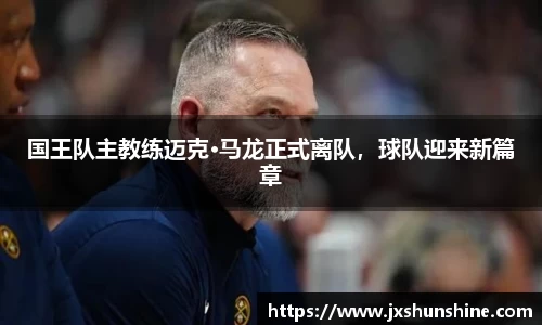 MK体育首页